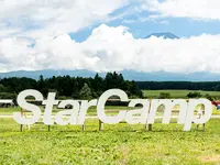 富士山麓が三菱一色！ 出展抽選5倍の「スターキャンプ」が人気な理由 画像