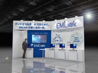 設備管理クラウド「EMLink」、対話型AIエージェント機能を出展へ…ものづくりワールド大阪2025 画像