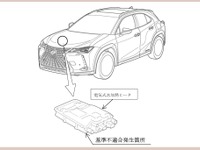 レクサス『UX300e』とトヨタ『コースター』でリコール…デフロスター機能不全 画像