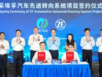ZF、ステアバイワイヤシステムを中国で量産へ…2026年から 画像