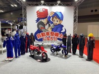 子ども向け自動車整備士体験イベント、実物のクルマや工具に触れる…ジャパンモビリティショー2025で開催へ 画像
