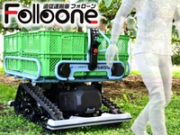 自動追従運搬車「フォローン」、城南製作所が最新型を初公開へ…農業WEEK2025 画像