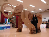 エコなマンモス登場　9月27日まで 画像