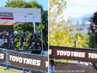 TOYO TIRE、BMX全日本選手権大会をサポート…プロチームから3選手出場へ 画像
