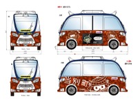 自動運転EVバス、北海道の特別豪雪地帯で公道実証運行へ…マクニカ 画像