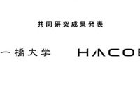 物流2024年問題の影響を実証、20万件のデータ分析で最大4時間の運行時間削減を確認…Hacobuと一橋大学 画像