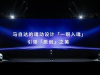 マツダ、新型電動SUV『EZ-60』を中国発売…約250万円から 画像
