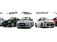 軽オープンスポーツ、ダイハツ『コペン』の生産終了が決定　記念イベント開催も 画像