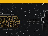 『スター・ウォーズ』のキャンピングカー、トイファクトリーが5台限定生産へ…ジャパンモビリティショー2025で発表 画像
