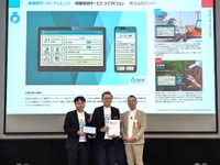 デンソーの「ライフビジョン」、オーディエンス賞受賞…高齢者にやさしい地域情報配信サービス 画像