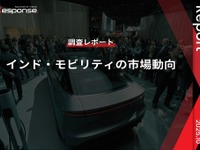 【調査レポート】インド・モビリティの市場動向 画像