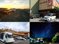 Carstay、2025年度上半期の車中泊予約が過去最多に　道の駅美ヶ原高原が成長を牽引 画像