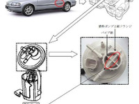 【リコール】ボルボ V70 など5車種の燃料ポンプ…燃料漏れのおそれ 画像
