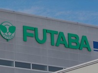 フタバ産業、英国生産拠点を再編へ…ダービー工場を2026年末に閉鎖 画像