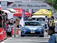 トヨタテクニカルディベロップメント、ラリーチャレンジ高岡万葉に参戦…子どもたちのイラストで車体をラッピング 画像