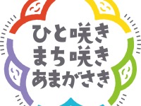 AIオンデマンド交通「mobi」、兵庫県尼崎市で2か月間の実証運行…11月開始 画像