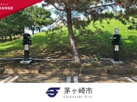 ミライズエネチェンジ、神奈川県茅ヶ崎市にEV充電インフラ拡充…災害時は無償開放 画像