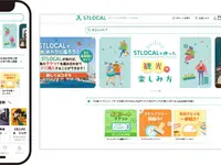 ゼンリン、「ツール・ド・九州2025」参加へ…観光サービス「STLOCAL」活用の取り組みも 画像