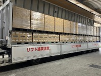 ロート製薬など3社、共同配送開始…積載率13%向上でCO2は32％削減 画像