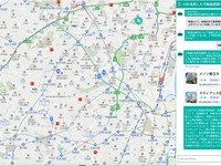 ゼンリンのAI活用不動産提案サービス、「ScalarDB」で技術支援…CEATEC 2025出展へ 画像