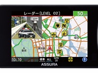 新型取締機JMA-520/401に対応、セルスターが一体型コンパクトレーダー探知機「AR-225A」を発売 画像