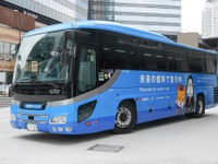 万博シャトルバス、合成燃料濃度100%達成…日野・ENEOS・西日本JRバスが運行 画像