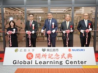 スズキ、グローバル人材育成で連携協定…広島大学・東広島市と 画像