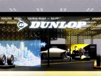 ダンロップ、次世代タイヤ技術を展示へ…ジャパンモビリティショー2025 画像