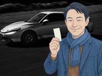 ホンダ『プレリュード』新型、購入した人の運勢…恋愛運は？　10月13～19日 画像