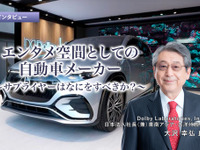 エンタメ空間としての自動車…メーカー／サプライヤーはなにをすべきか？［インタビュー］ 画像