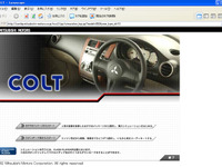 【三菱『コルト』誕生】カスタマーフリーチョイスはWebサイトでも体験できる 画像