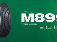 ブリヂストン「M899」、グッドデザイン賞受賞…「2回目リトレッドを当たり前に」の実現を評価 画像