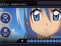 「ハヤテのごとく!!」キャラのきせかえが登場　MAPLUS ポータブルナビ3向け 画像