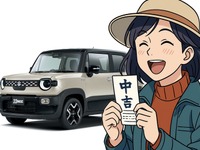 スズキ『クロスビー』改良新型オーナーの運勢（10月20～26日）…焦らず進めば 画像