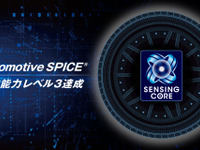 住友ゴム、車載ソフト開発で「Automotive SPICE」レベル3達成 画像