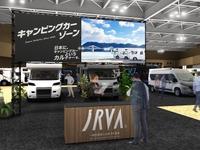 キャンピングカーゾーンに約40台展示へ、大型車から軽自動車サイズまで…ジャパンモビリティショー2025 画像