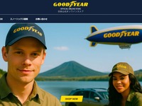 グッドイヤー公式オンラインショップ、「GOODYEAR STORE JAPAN」開設…スノーソックス予約開始 画像