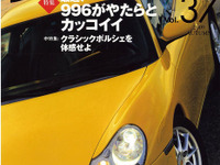 ポルシェ 996 が第2の旬を迎えている 画像