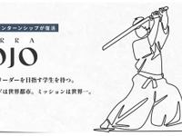 EV充電「Terra Charge」、長期インターンプログラム「テラDOJO」開始…若手育成に注力 画像