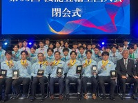 トヨタ、技能五輪全国大会で6職種が金メダル…国際大会出場権も獲得 画像