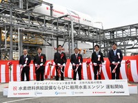 船舶用水素エンジン、世界初の陸上運転に成功…川崎重工やヤンマー 画像
