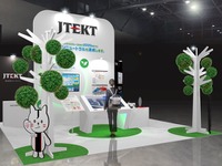 ジェイテクト、カーボンニュートラル達成へ向けた取り組みを紹介へ…メッセナゴヤ2025 画像