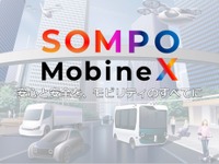損保ジャパン、自動運転・ライドシェア対応の新サービス…「SOMPO MobineX」開始 画像