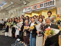 老舗自動車ブランドを支え続けて…全日本ダットサン会創立40周年記念祝賀会 画像