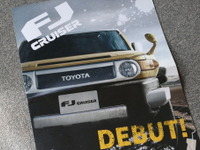 逆輸入車の人気で右ハンドル車を開発! ランクル系の異端児『FJクルーザー』とは【懐かしのカーカタログ】 画像