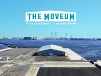 トヨタ、横浜山下ふ頭でイマーシブ・ミュージアム「ザ・ムービアム ヨコハマ」開催へ…12月20日から 画像