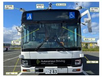 さいたま市の自動運転バス実証実験、11月に一般試乗へ…10月27日出発式 画像