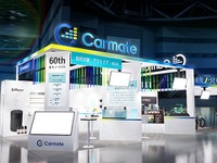 カーメイト、新型の特定小型原動機付自転車「e-FREE 02」発表へ…ジャパンモビリティショー2025 画像