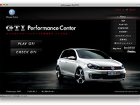 VW、GTI Performance Centerに新ゲームを追加 画像