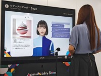 アイシンブースの対話AIエージェント「Saya」、Ideinが技術協力…ジャパンモビリティショー2025 画像